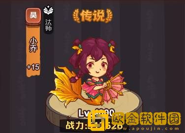 咸鱼之王琉璃4塔7 8层怎么打 咸鱼之王琉璃4塔7 8层通关攻略