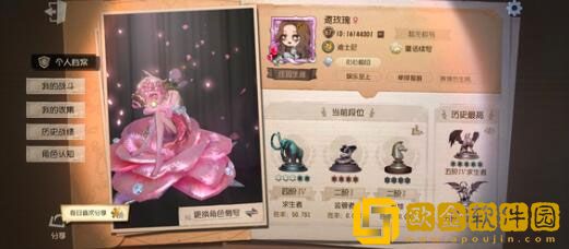 第五人格紫皮兑换码有哪些 紫皮兑换码大全