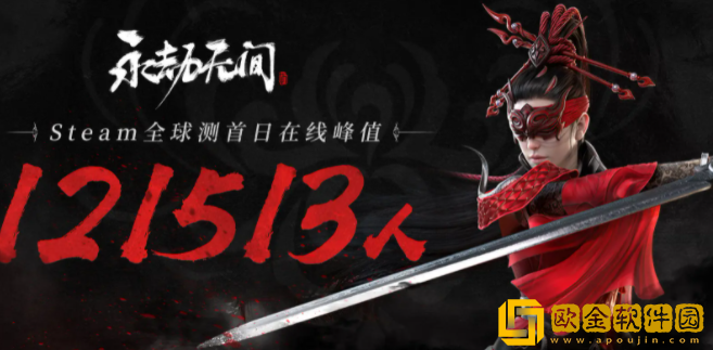 永劫无间周年庆打折持续多久 周年庆打折什么时候结束