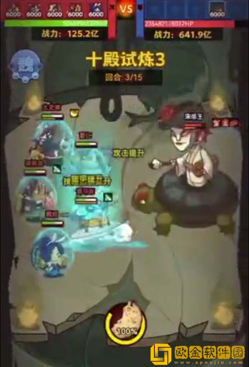 咸鱼之王十殿试炼第三关怎么过 咸鱼之王十殿试炼第三关通关攻略