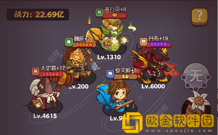 咸鱼之王6000关后推图阵容怎么搭配 咸鱼之王6000关后刷图阵容