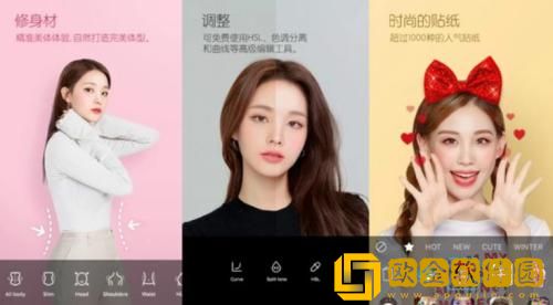 B612咔叽怎么删除已下载贴纸 B612咔叽删除已下载贴纸的方法