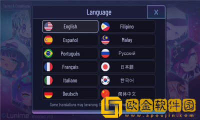 加查原神版游戏