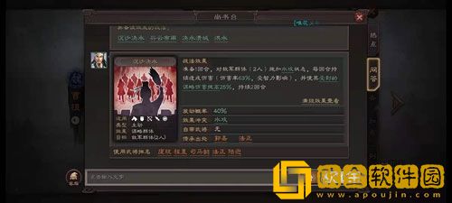 三国志战略版襄樊之战怎么玩 襄樊之战玩法介绍