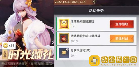 决战平安京五周年福袋选择什么 决战平安京五周年福袋选择推荐