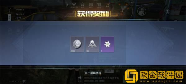 黎明觉醒生机防毒面罩制作的方法是什么-黎明觉醒生机防毒面罩制作流程分享