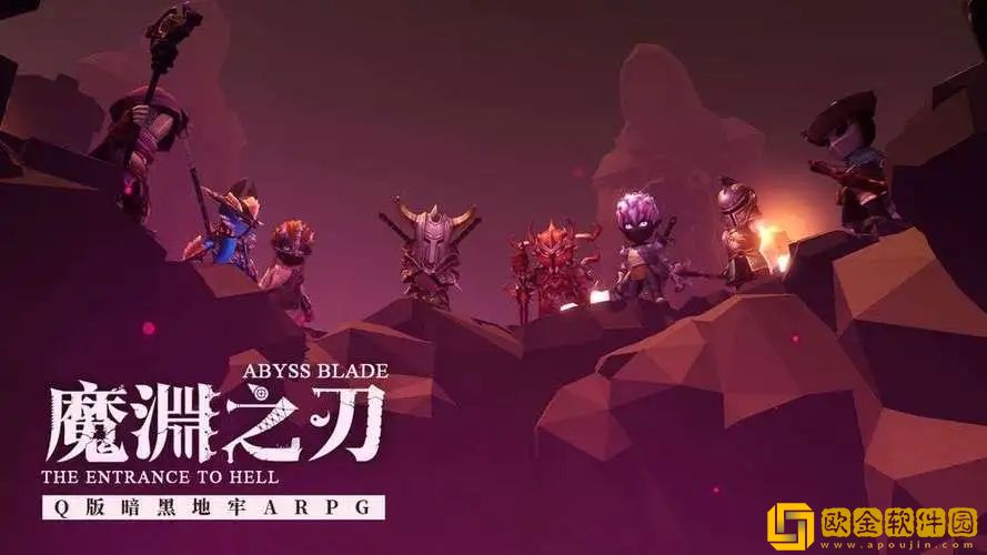 魔渊之刃解锁蚁王套有什么方法-魔渊之刃蚁王套解锁教程方法分享