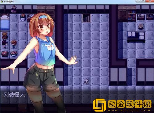 纳米控制内置菜单版