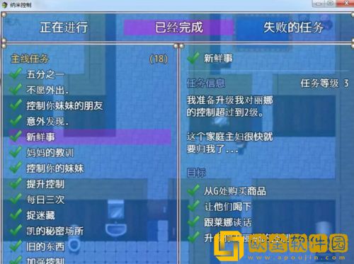纳米控制内置菜单版