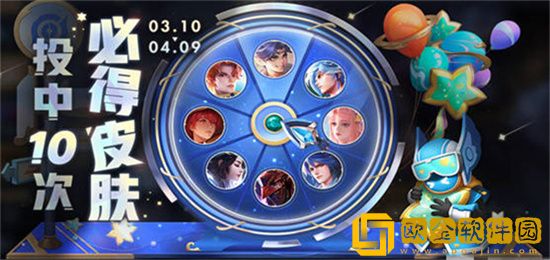 王者荣耀玉镖夺魁活动怎么过 王者荣耀玉镖夺魁活动一览