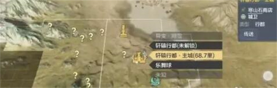 妄想山海轩辕剑怎么获得 妄想山海轩辕剑获取方法