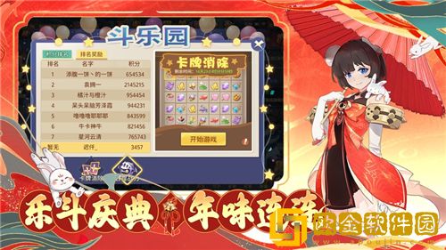 圣灵之境守护升星需要多少资源 圣灵之境守护升星材料一览