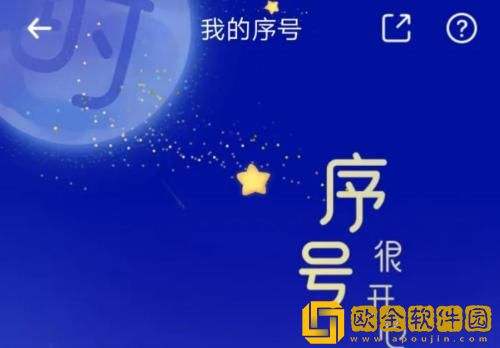 时光序怎么设置到手机桌面 时光序添加到手机桌面的设置方法