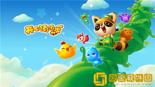 开心消消乐最新兑换码2023 开心消消乐有效兑换码大全