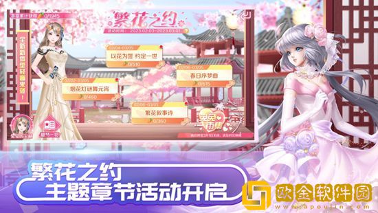 QQ炫舞手游如何进行快速升级 QQ炫舞手游快速升级攻略