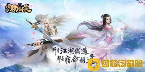 少年刀剑笑兑换码怎么兑换 少年刀剑笑2023最新礼包兑换码大全