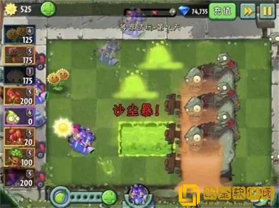 植物大战僵尸2酸液神器怎么获得 植物大战僵尸2酸液神器获得攻略