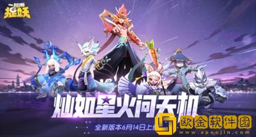 一起来捉妖如何交易妖灵 一起来捉妖交易妖灵方法