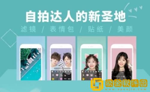 B612咔叽怎么设置九宫格拍照 B612咔叽九宫格拍照设置教程