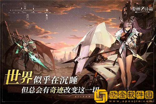 爱琳诗篇怎么从小程序转到app 爱琳诗篇小程序数据转移客户端方法