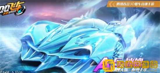 qq飞车手游最强A车最新排行 qq飞车手游最强A车最新介绍