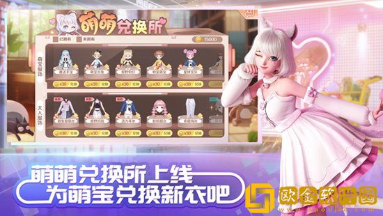 QQ炫舞手游怎么分享游戏 QQ炫舞手游分享游戏攻略