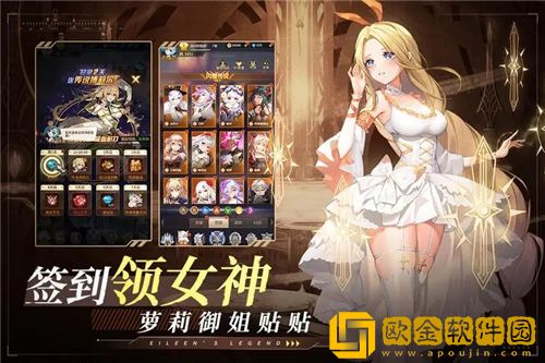 爱琳诗篇最强角色推荐 爱琳诗篇角色强度排行榜2023