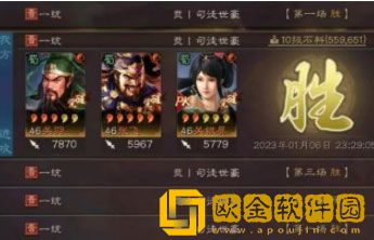三国志战略版关关张阵容怎么玩 关关张阵容攻略