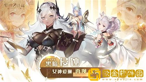 爱琳诗篇如何快速升级 爱琳诗篇快速升级攻略