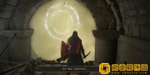 艾尔登法环地区等级都有哪些 地区等级推荐