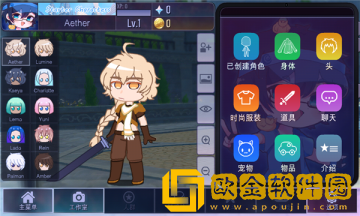 加查原神版游戏