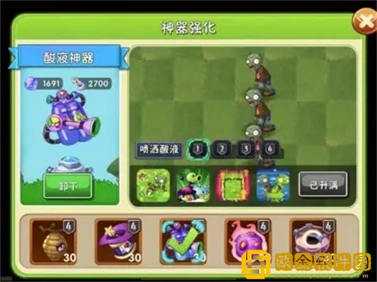植物大战僵尸2酸液神器怎么获得 植物大战僵尸2酸液神器获得攻略