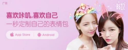 B612咔叽怎么开启触屏拍摄 B612咔叽触屏拍摄功能开启教程