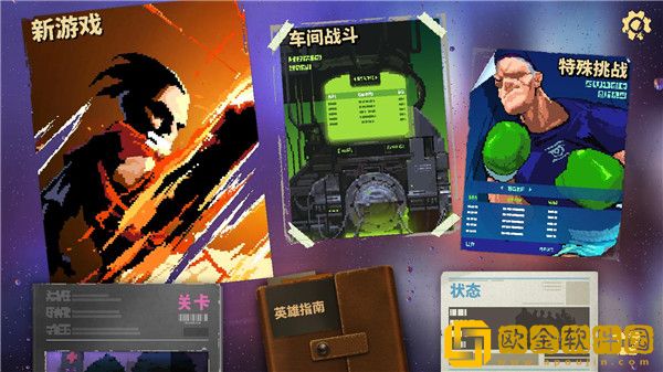 英雄就是我免费完整版