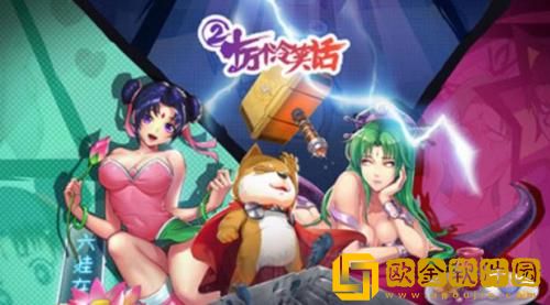 十万个冷笑话2战斗力怎么提升 十万个冷笑话2战斗力提升攻略