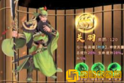 武圣三国游戏中有什么兑换码-武圣三国最新兑换码分享查看一览
