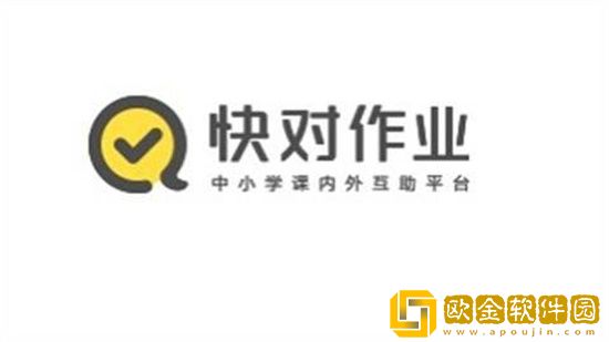 快对作业切换年级的方法是什么 快对作业切换年级方法
