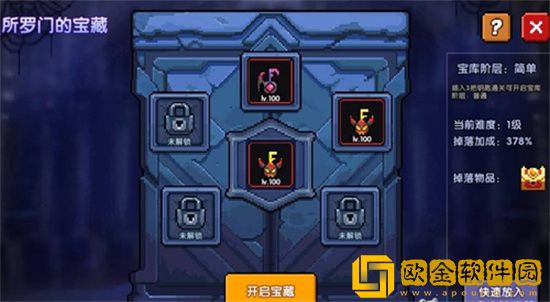 我的勇者所罗门什么时候开 我的勇者所罗门开启攻略