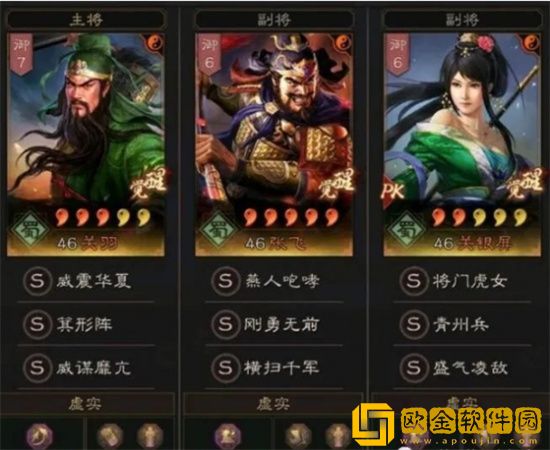 三国志战略版关关张怎么玩最强 三国志战略版关关张阵容攻略