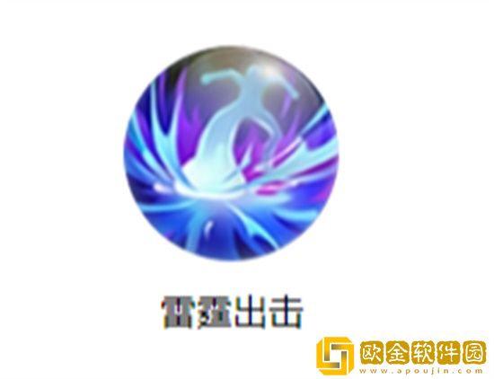 三国战纪魏延技能是什么 三国战纪魏延技能介绍