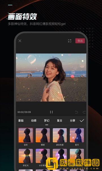 剪映手机版下载最新