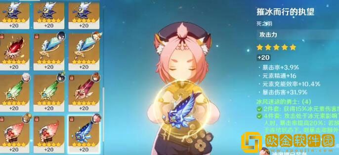 原神手游猫猫怎么培养 原神手游猫猫培养攻略