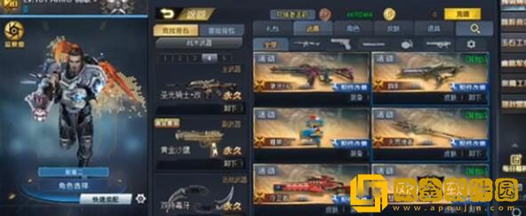 生死狙击氪金v10账号有哪些 氪金土豪v10账号密码