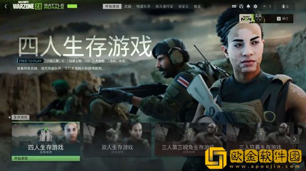 使命召唤战区2匹配不到人怎么办 匹配不到人解决方法