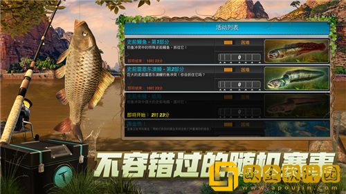 钓鱼大对决强力巨齿鲨怎么钓 钓鱼大对决强力巨齿鲨钓起攻略