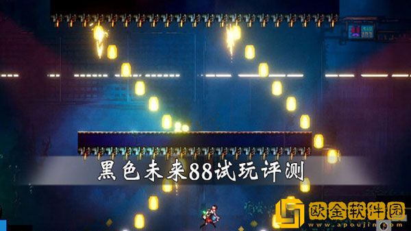黑色未来88试玩评测心得 黑色未来88游戏好玩吗