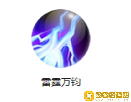 三国战纪诸葛亮技能是什么 三国战纪诸葛亮技能介绍