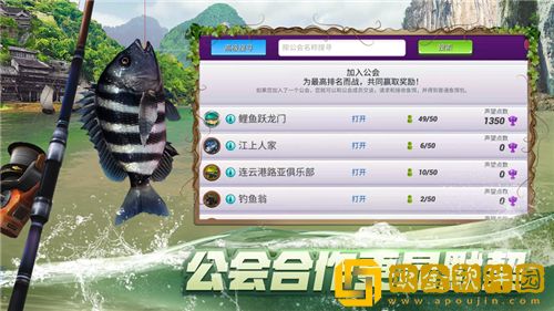 钓鱼大对决如何钓到12星的鱼 钓鱼大对决进阶技巧攻略