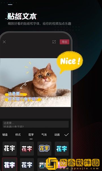 剪映手机版下载最新