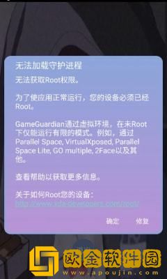 宏哥修改器最新版